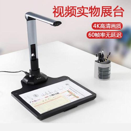 数码高拍仪厂家,品牌,图片,热帖