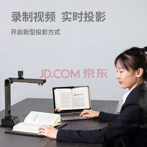 盈福通|得力 高拍仪 1200+200万像素a4幅面 文档身份证高速扫描仪